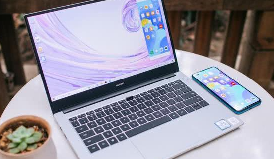 華為筆記本性價比之選 功能全面適合計算機系統集成應用