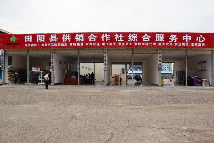 田陽區供銷社 多舉措推進縣域流通服務體系建設，拓展票務代理服務