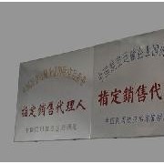 義烏盛世票務(wù)代理 一站式票務(wù)解決方案，暢享無(wú)憂出行娛樂