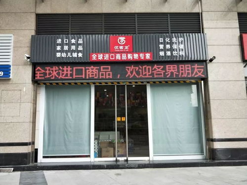 優客龍新店開業 以優質服務與特色商品，助您的票務代理事業大排長龍