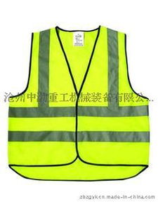中渤重工專業作業防護警示產品 反光背心，質優價廉，守護安全