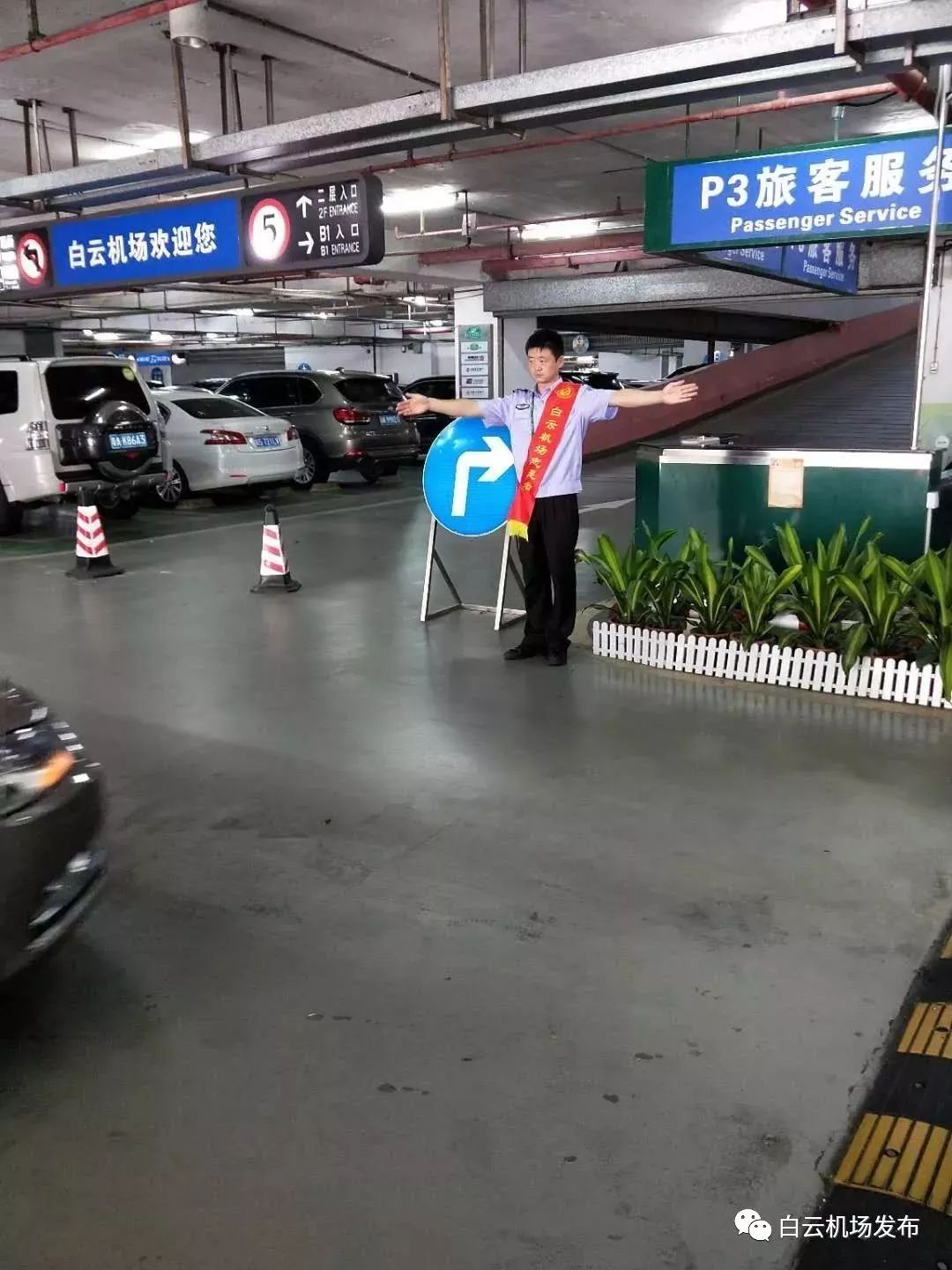 白云機場黃金周停車指南 建議優(yōu)先選擇P1、P4、P5停車場